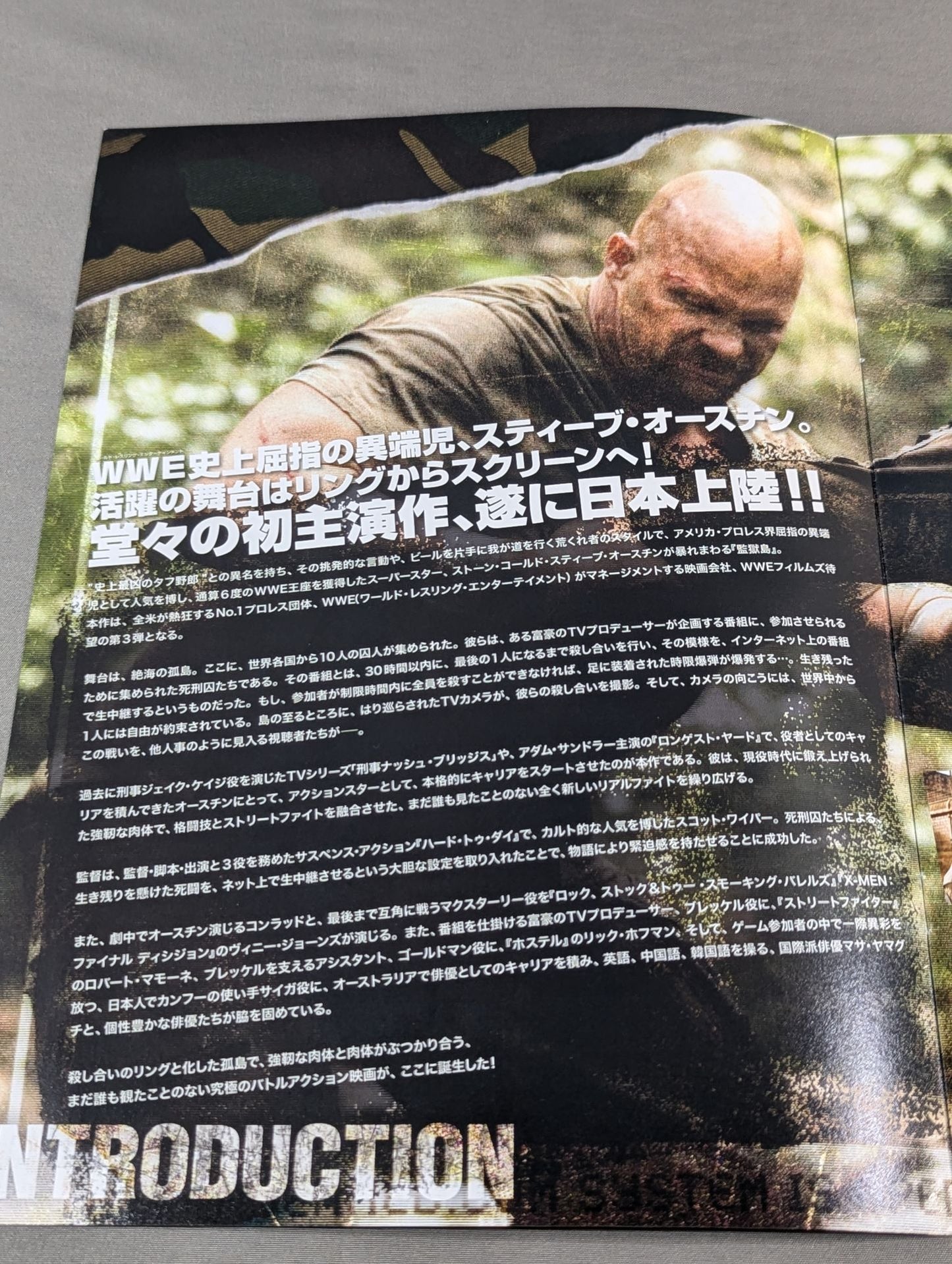 ★ Stonco's Prison ★ Island