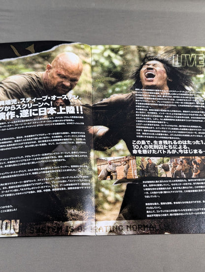 ★ Stonco's Prison ★ Island