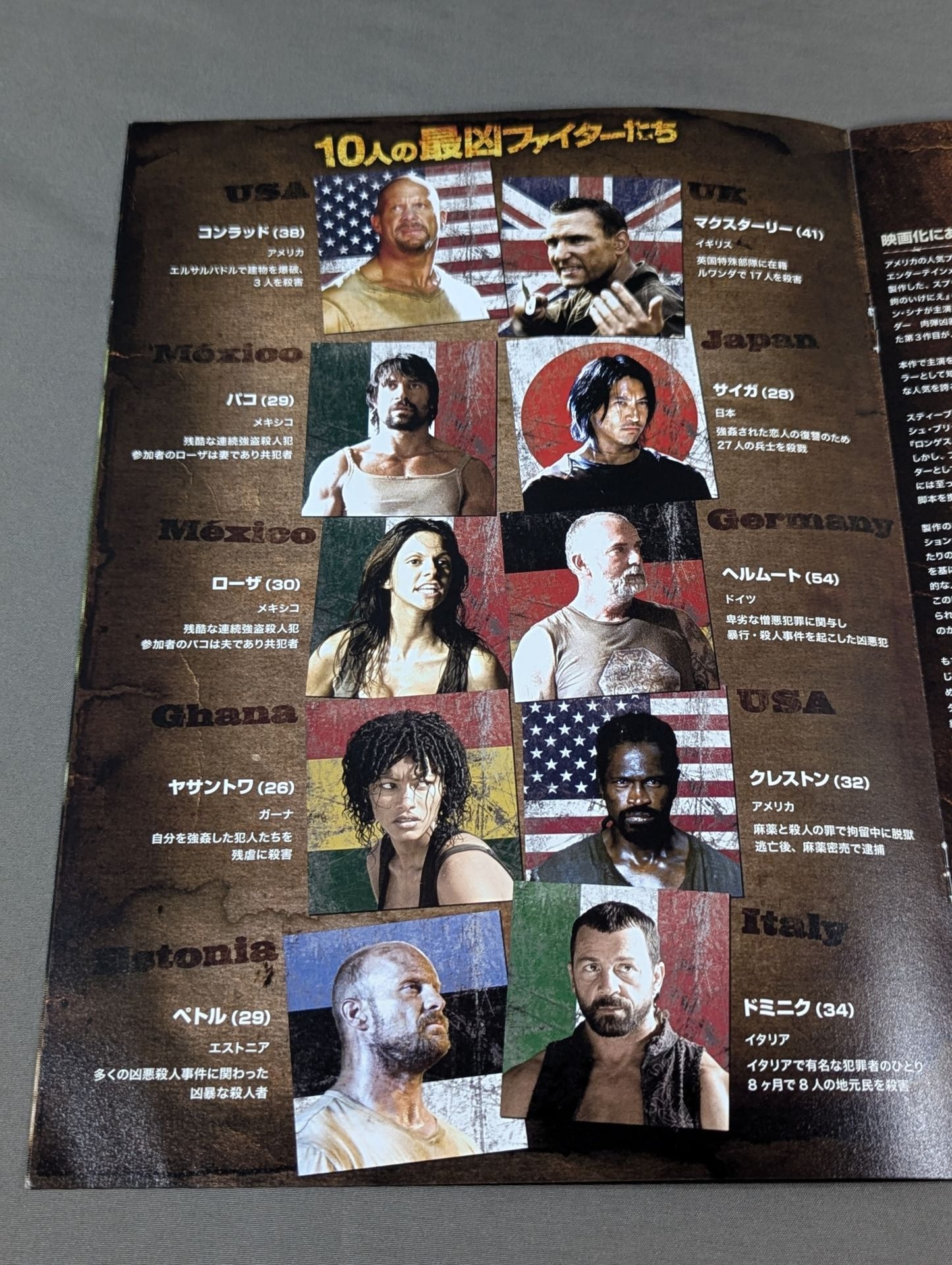 ★ Stonco's Prison ★ Island