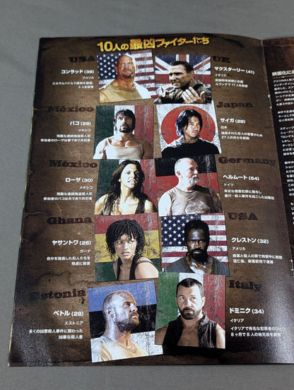 ★ Stonco's Prison ★ Island