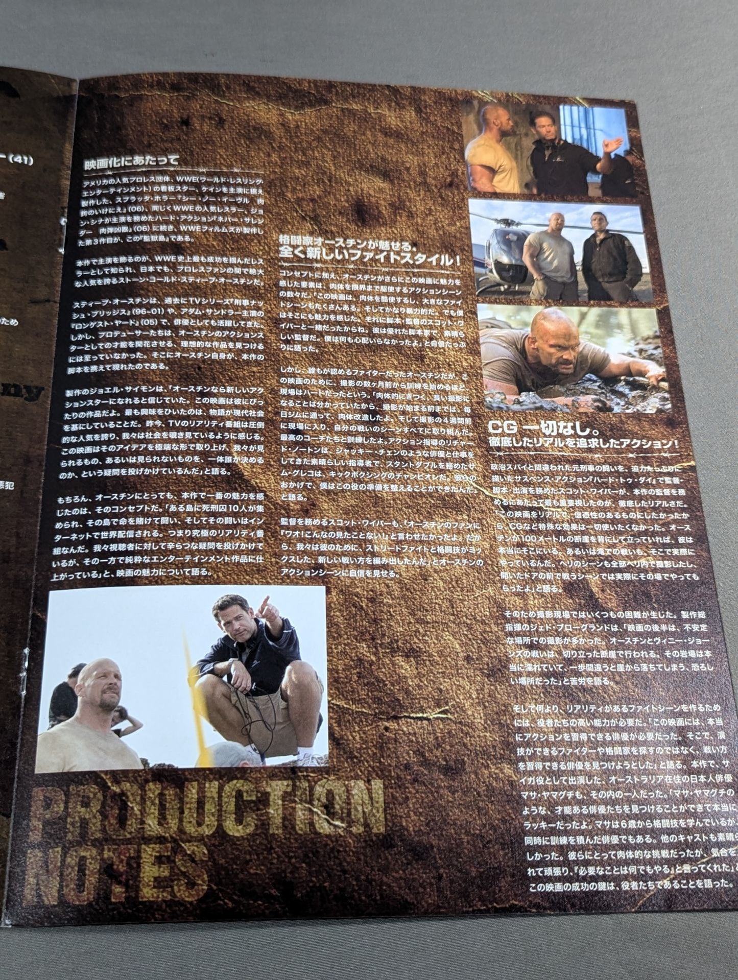 ★ Stonco's Prison ★ Island