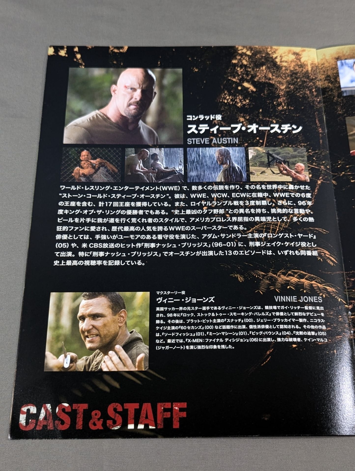 ★ Stonco's Prison ★ Island