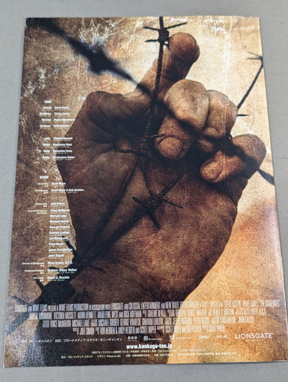 ★ Stonco's Prison ★ Island