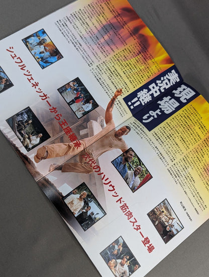 ★ザ・ロック主演映画★ ランダウン ロッキング・ザ・アマゾン