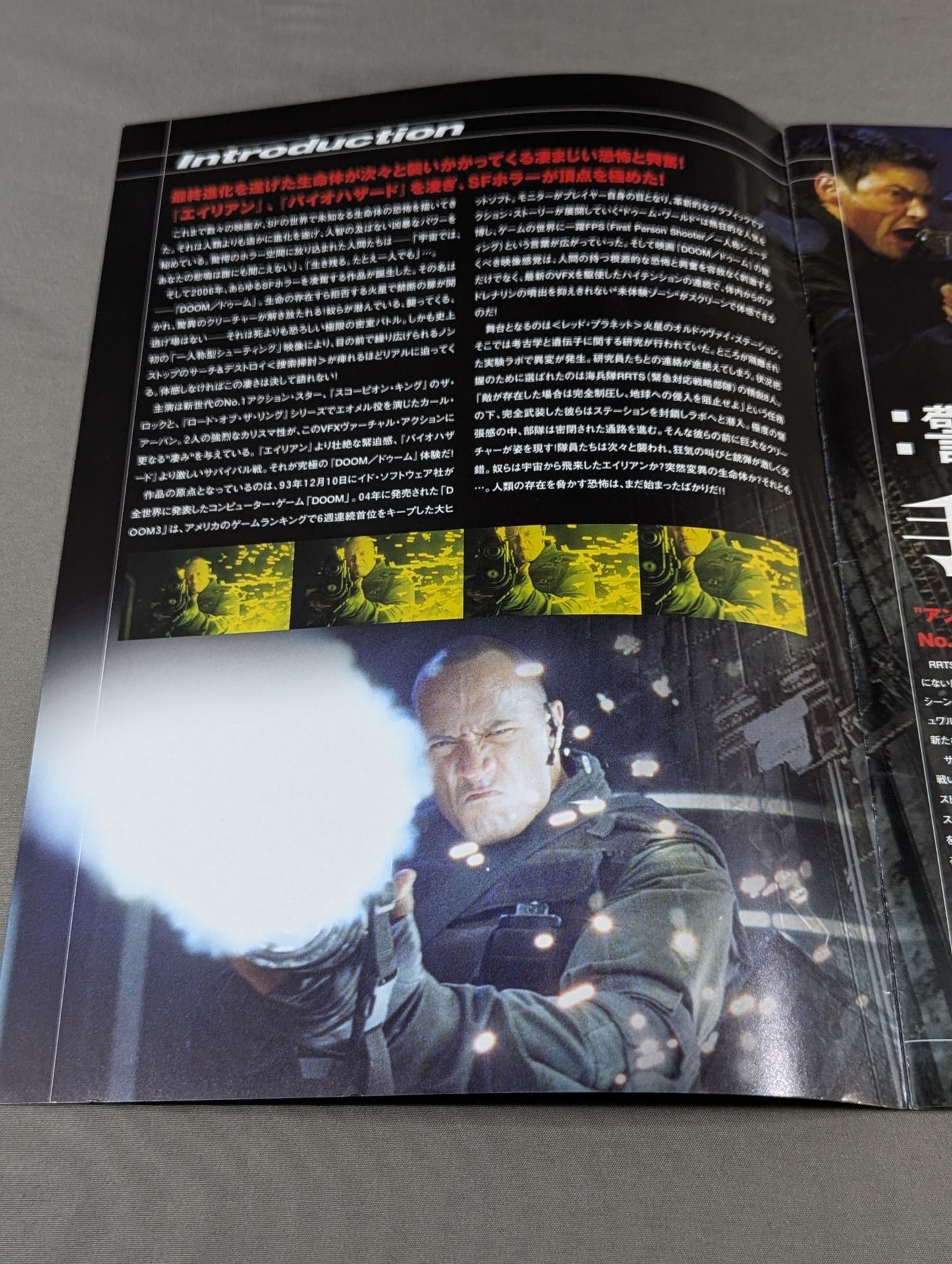 ★ザ・ロック主演映画★ ドゥーム / DOOM