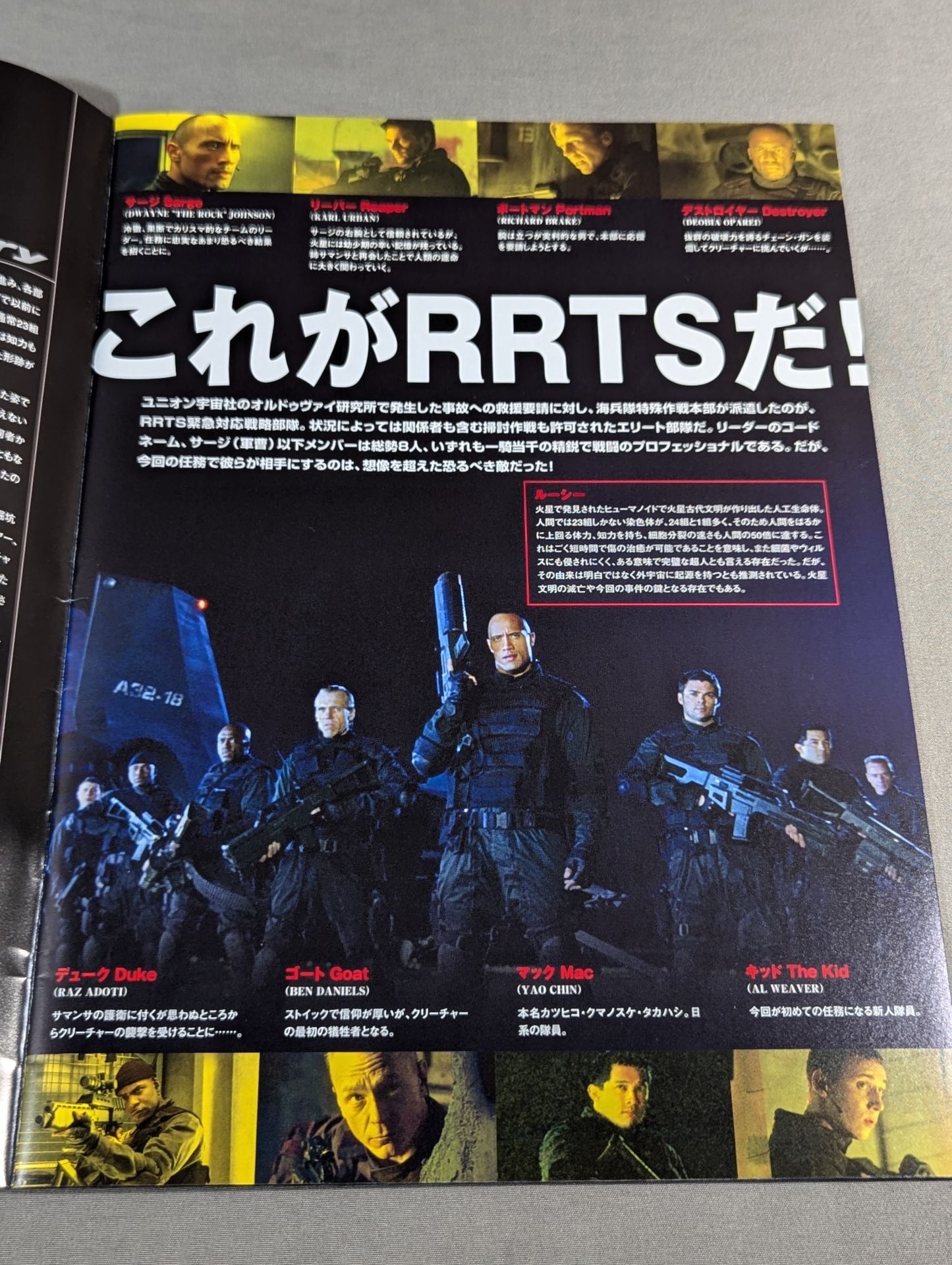 ★ザ・ロック主演映画★ ドゥーム / DOOM