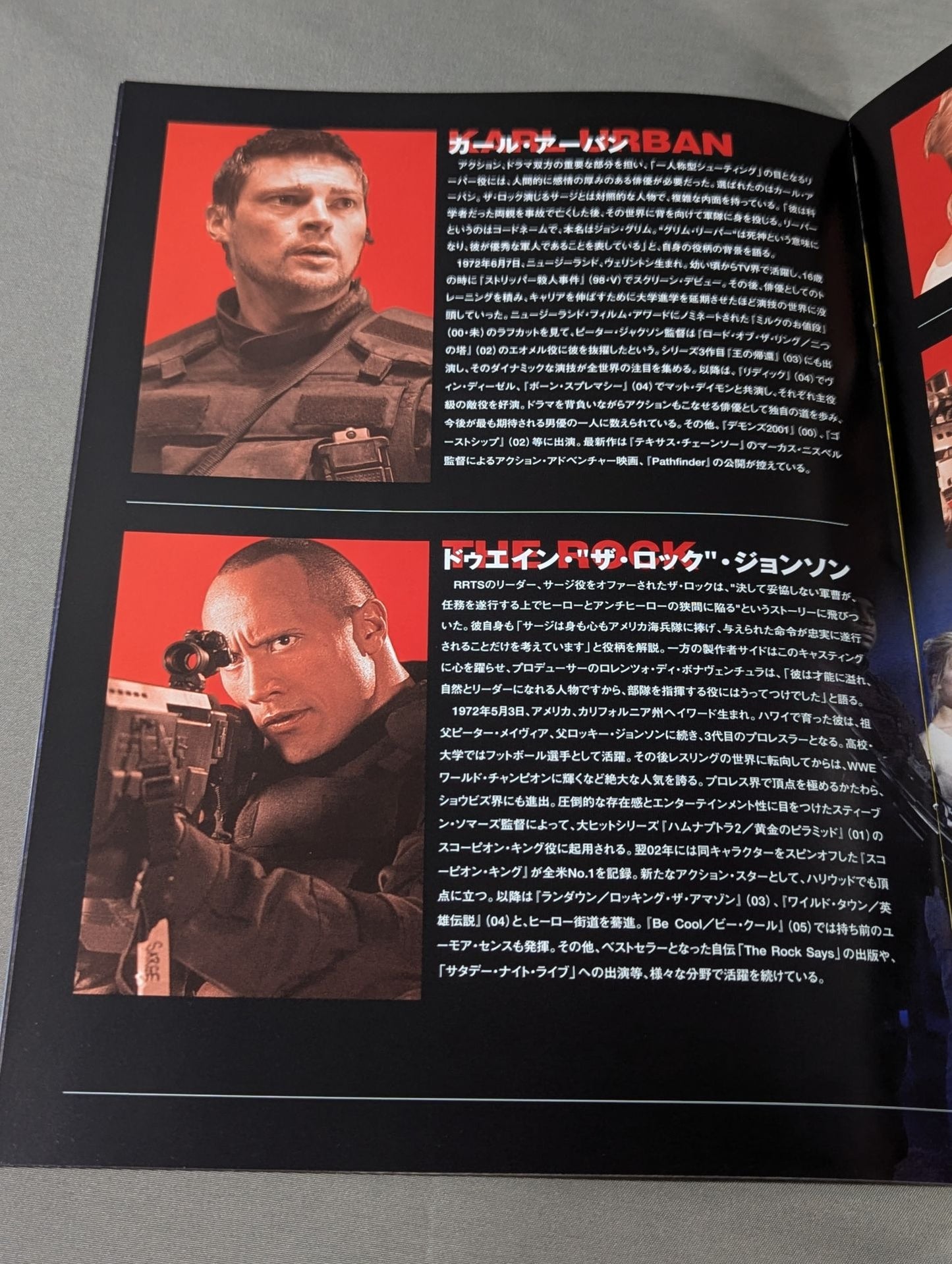 ★ザ・ロック主演映画★ ドゥーム / DOOM