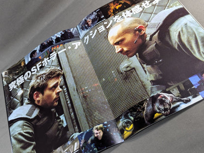 ★ザ・ロック主演映画★ ドゥーム / DOOM