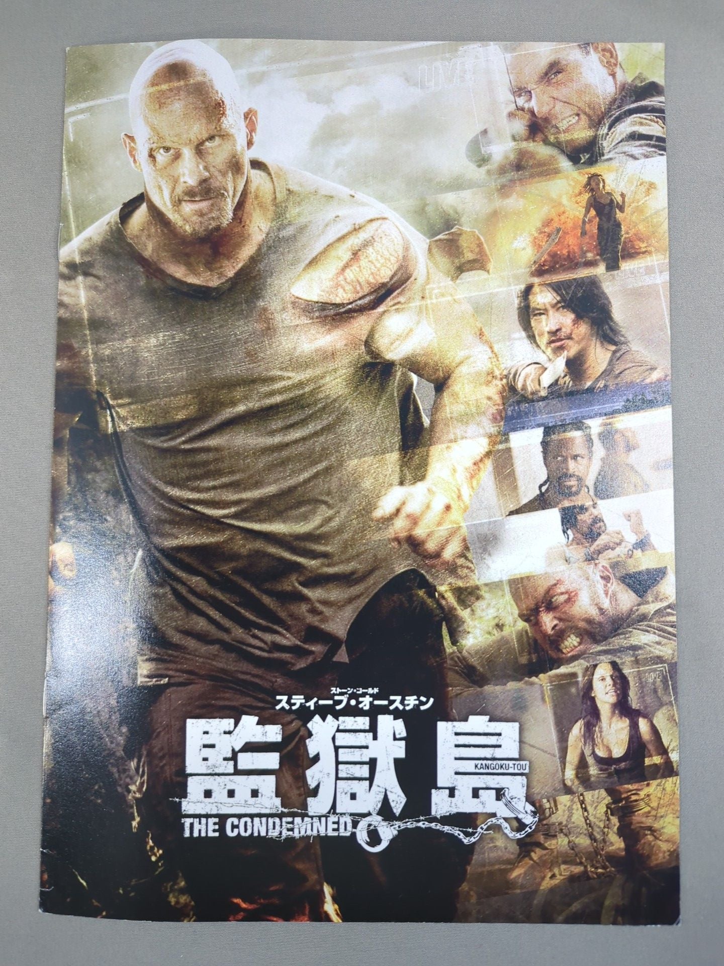 ★ Stonco's Prison ★ Island