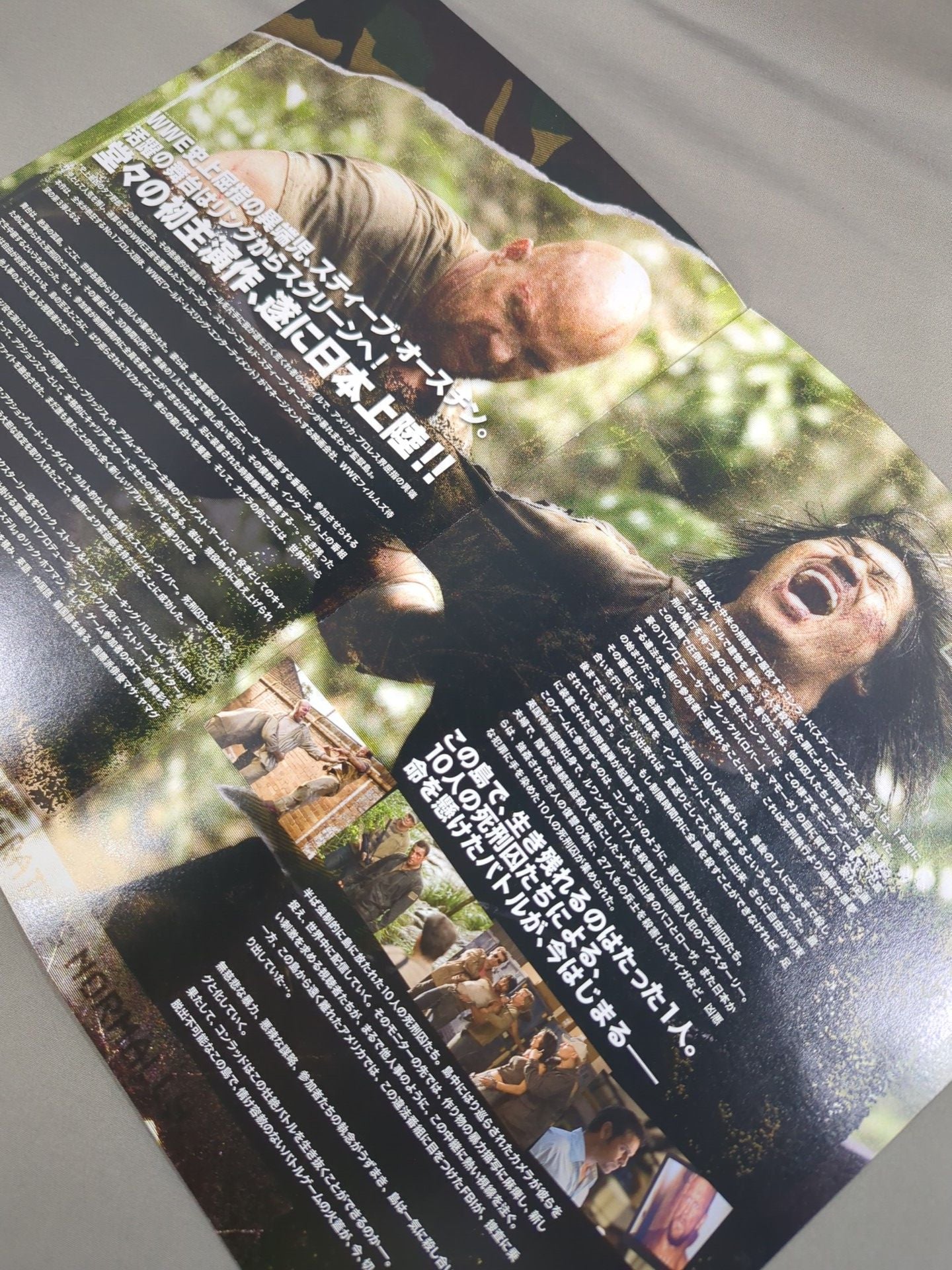 ★ Stonco's Prison ★ Island