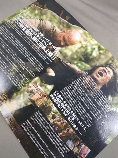 ★ Stonco's Prison ★ Island