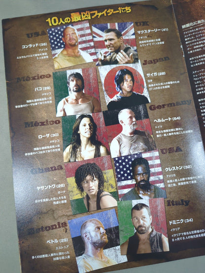 ★ Stonco's Prison ★ Island