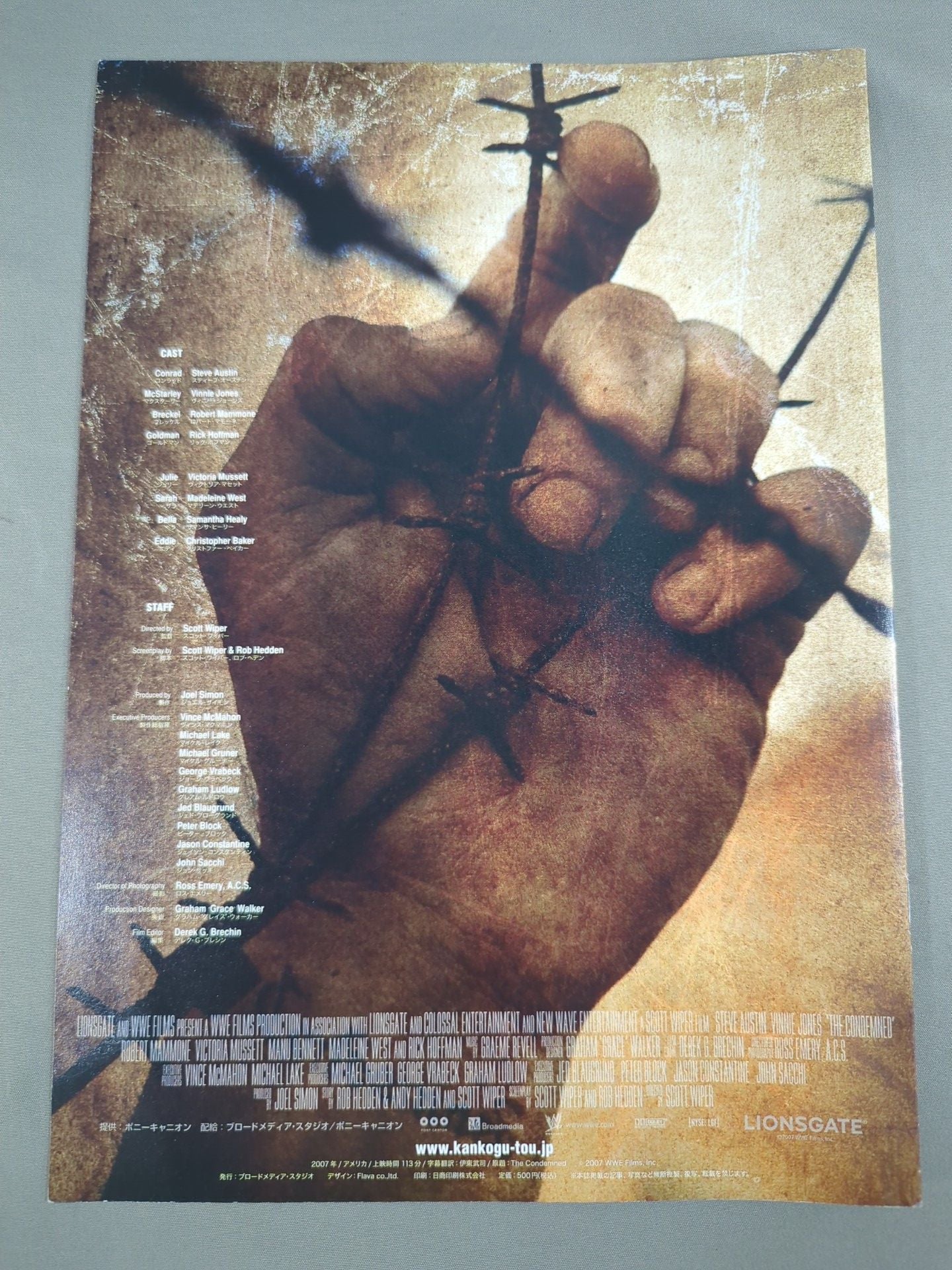 ★ Stonco's Prison ★ Island