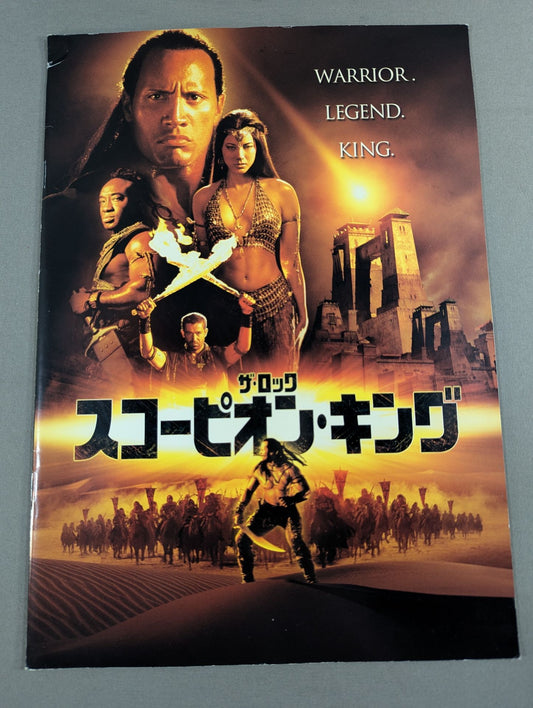 ★ The Rock starring ★ Scorpion King