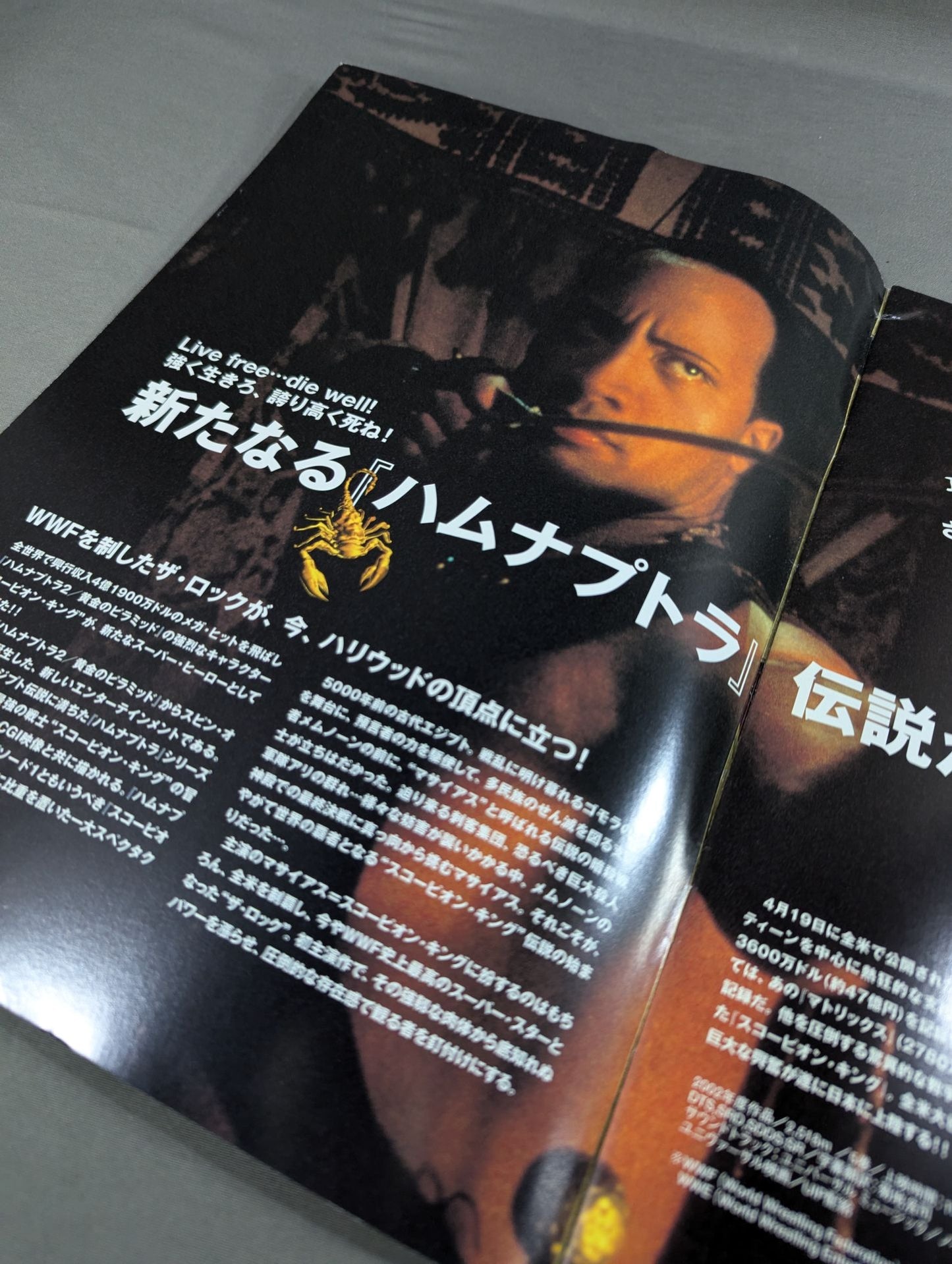 ★ The Rock starring ★ Scorpion King