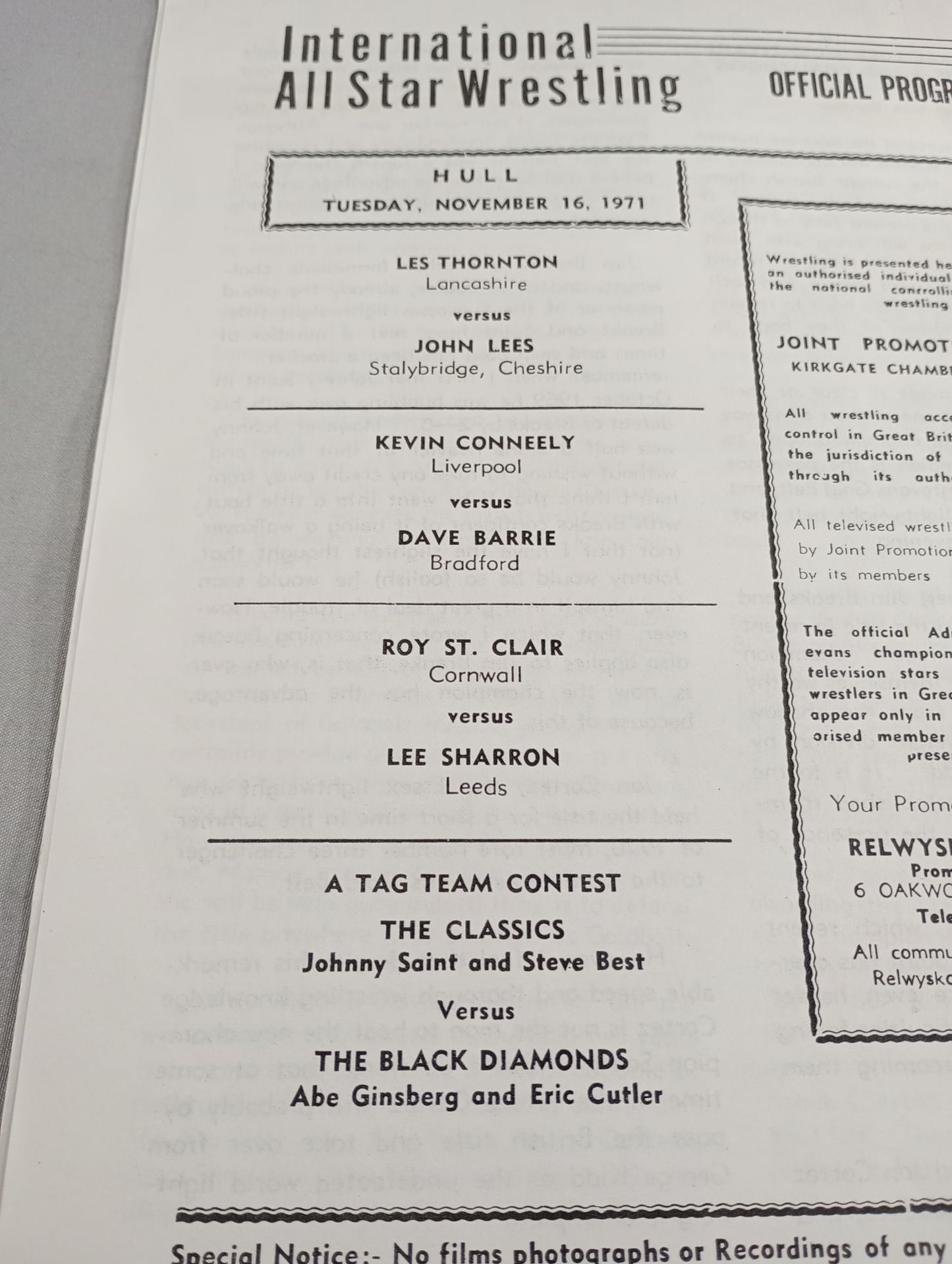 MAT Wrestling REVIEW(1971.11.16)