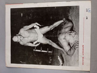 THE RINGSIDER / FRIDAY DECEMBER 4.1970