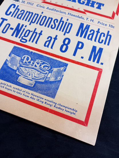 ★力道山 参戦★ SPORTS SPOTLIGHT(1952.3.30)