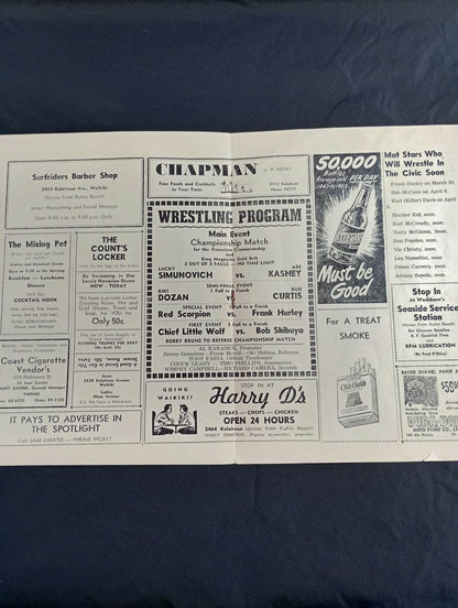 ★力道山 参戦★ SPORTS SPOTLIGHT(1952.3.30)