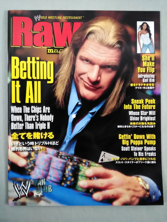 RAW MAGAZINE(日本語版)3