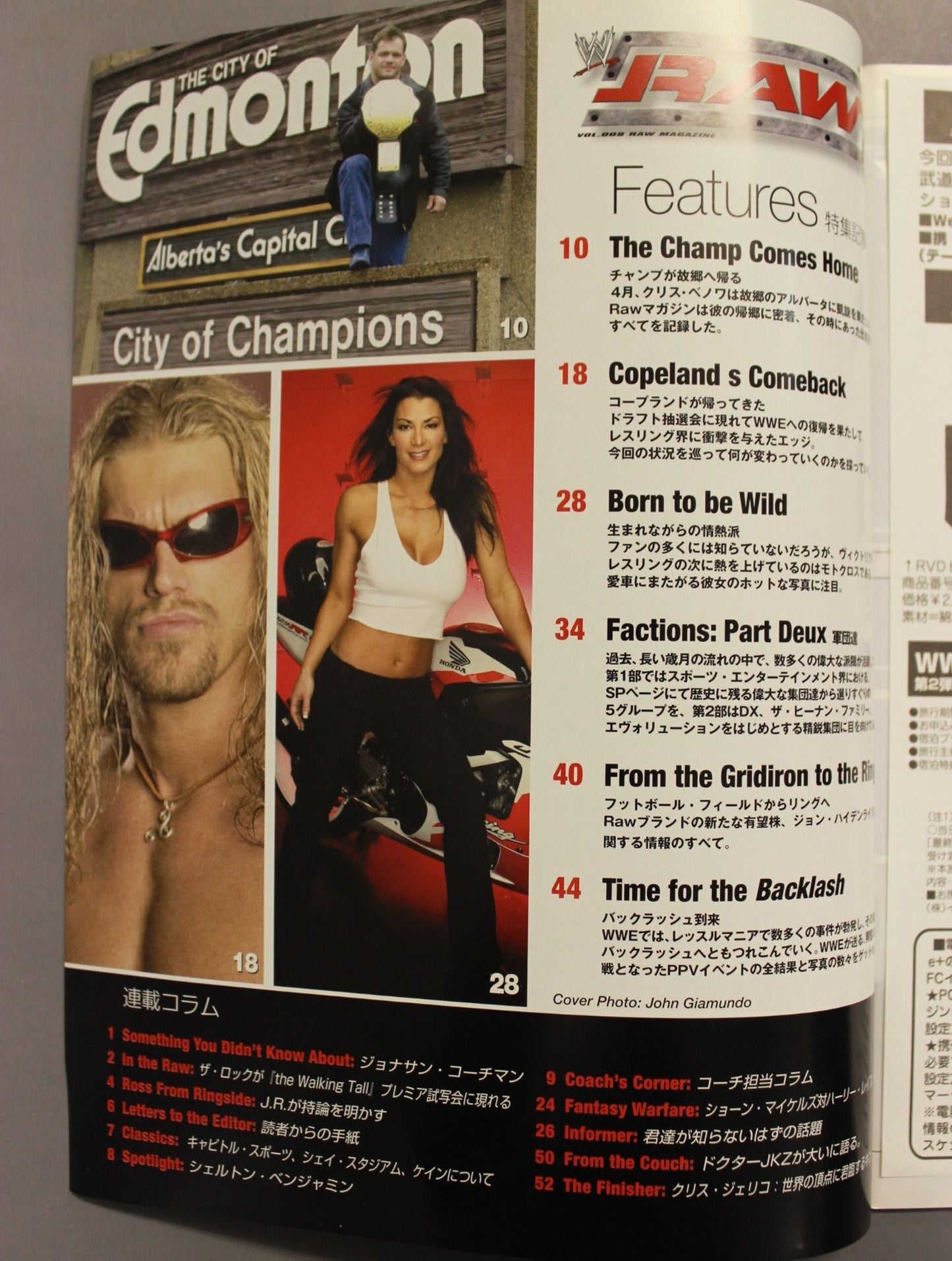 RAW MAGAZINE(日本語版)9
