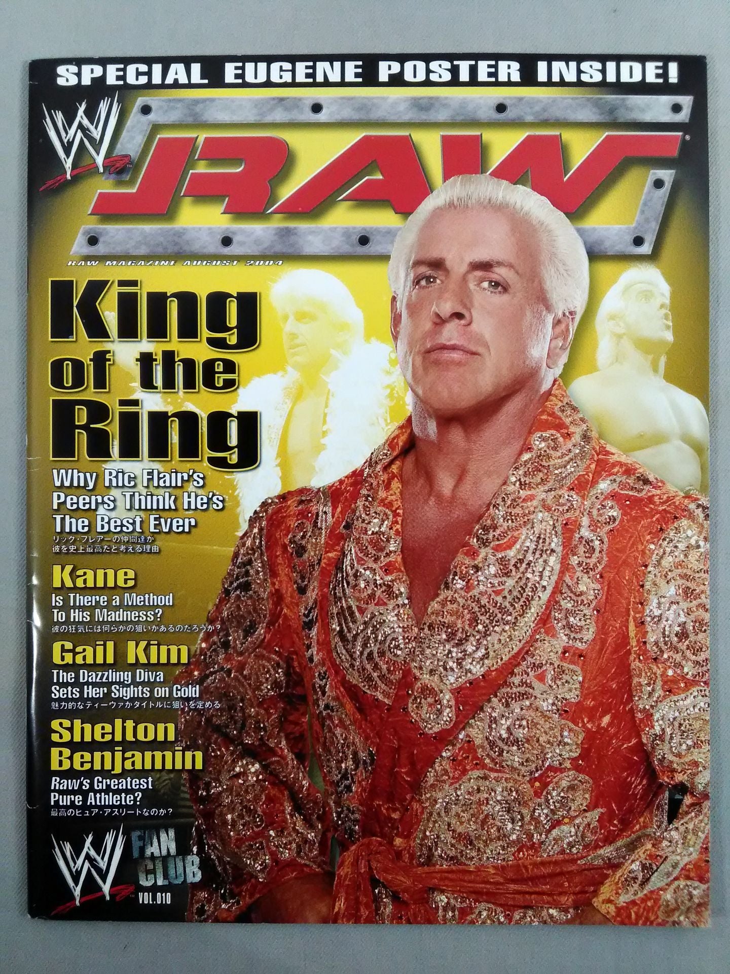 RAW MAGAZINE(日本語版)10
