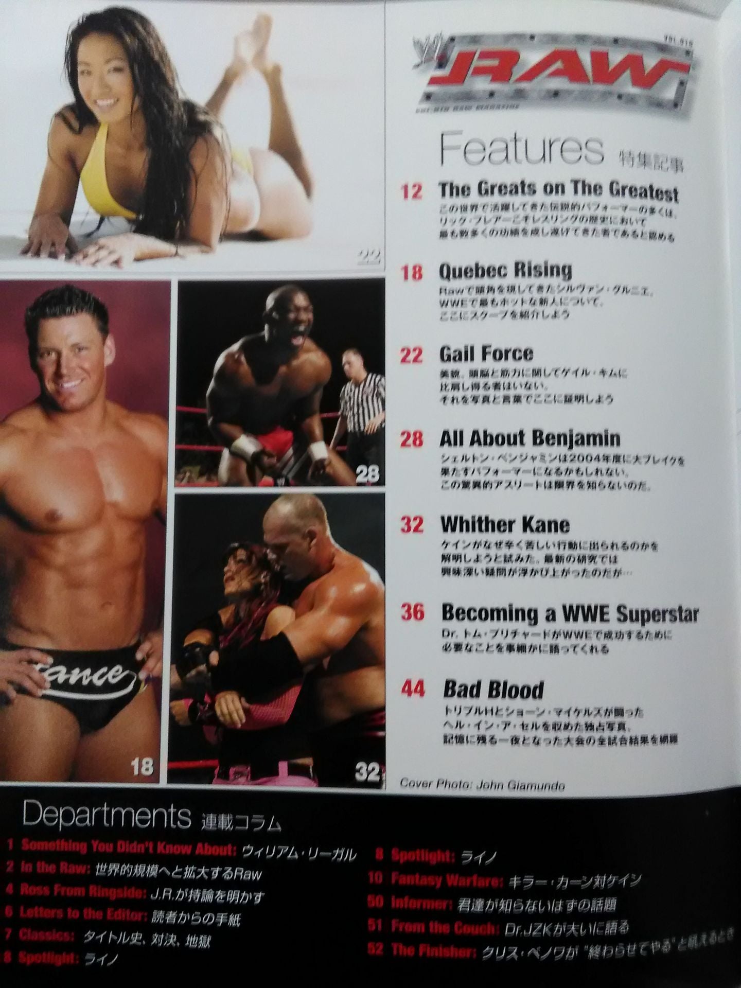 RAW MAGAZINE(日本語版)10