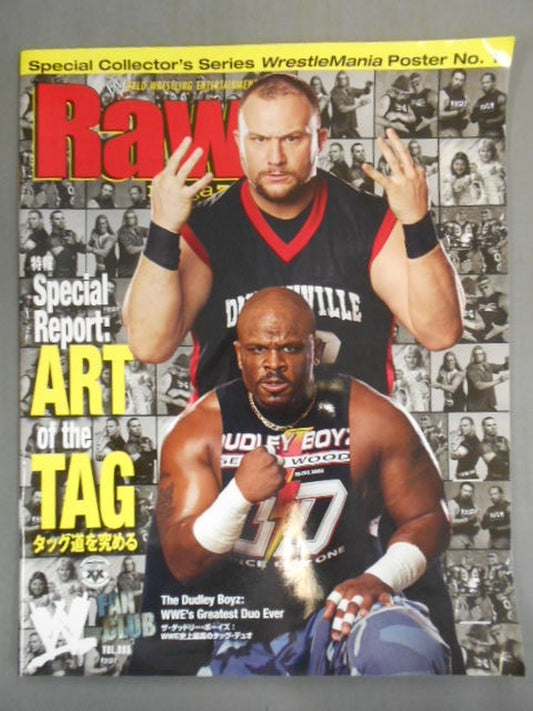 RAW MAGAZINE(日本語版)5