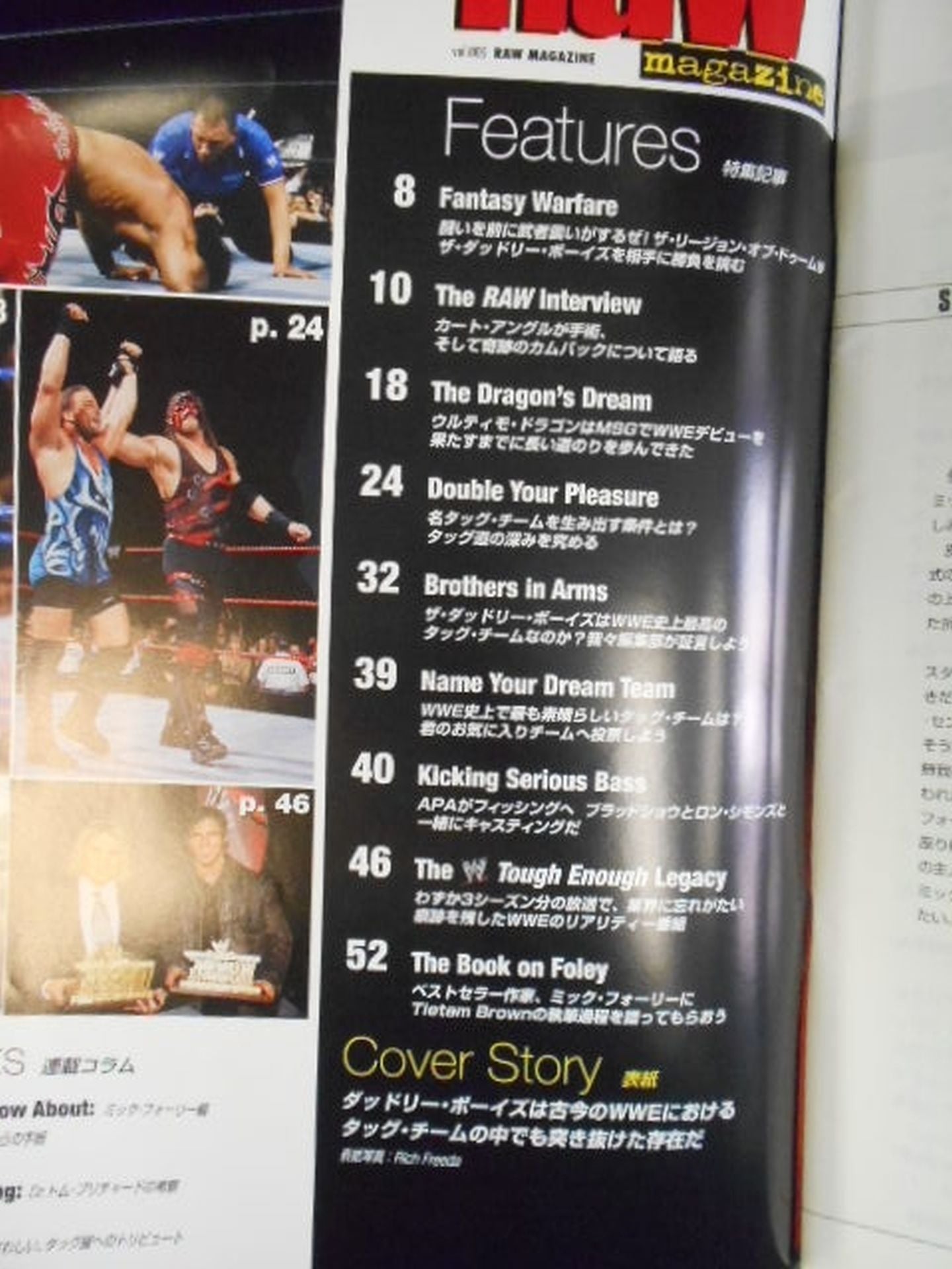 RAW MAGAZINE(日本語版)5