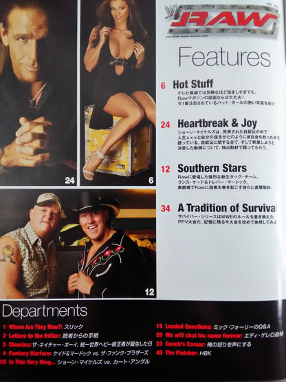 RAW MAGAZINE(日本語版)18