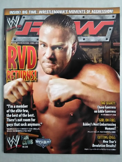 RAW MAGAZINE (Japanese Edition) 19