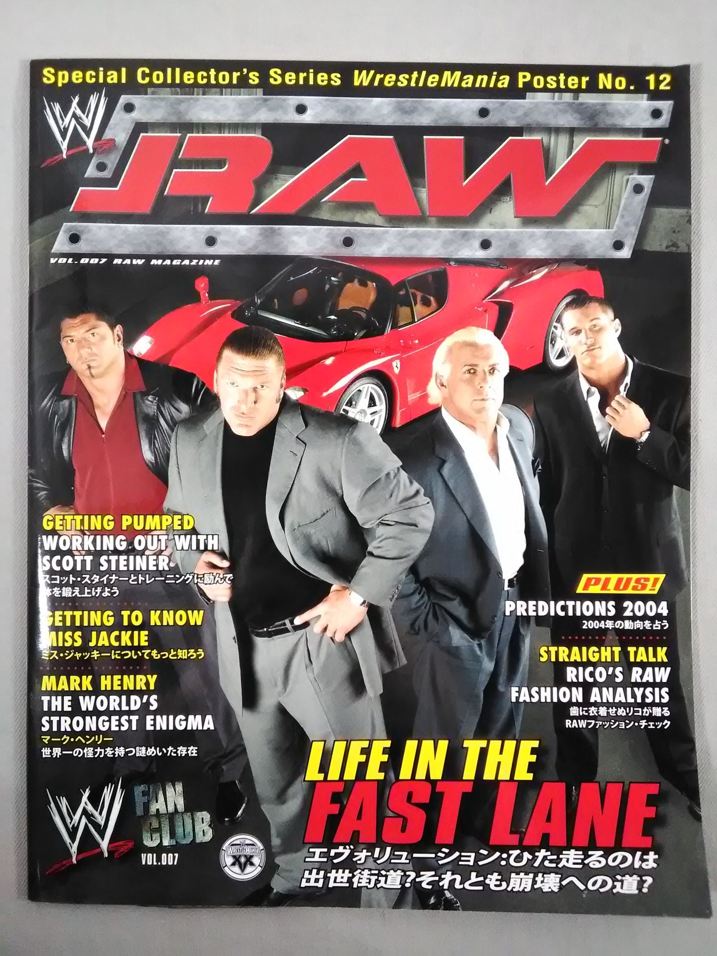 RAW MAGAZINE (Japanese version)7