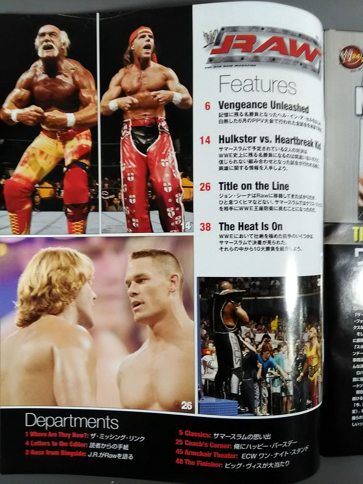 RAW MAGAZINE(日本語版)16