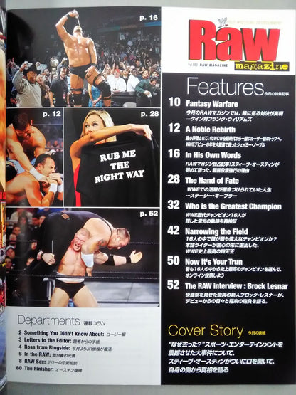 RAW MAGAZINE(日本語版)2