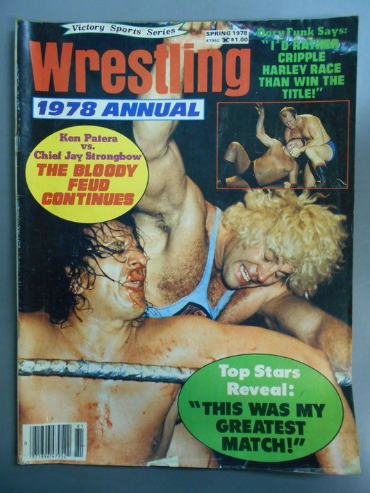 Wrestling 1978 ANNUAL 春季号