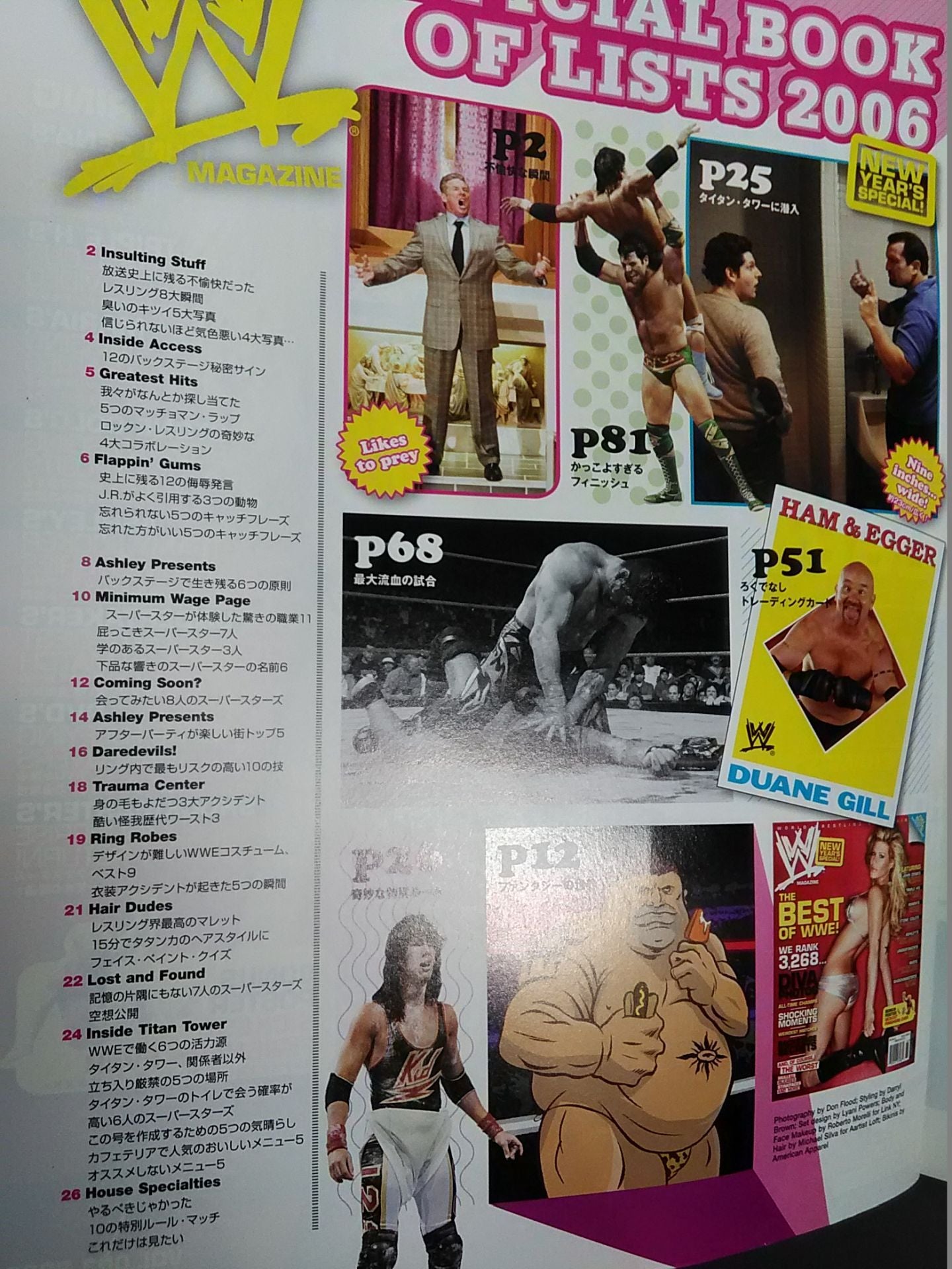 WWE MAGAZINE(日本語版)VOL.003