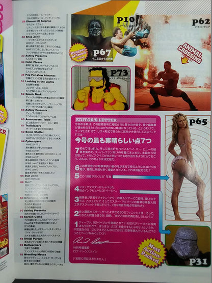 WWE MAGAZINE(日本語版)VOL.003