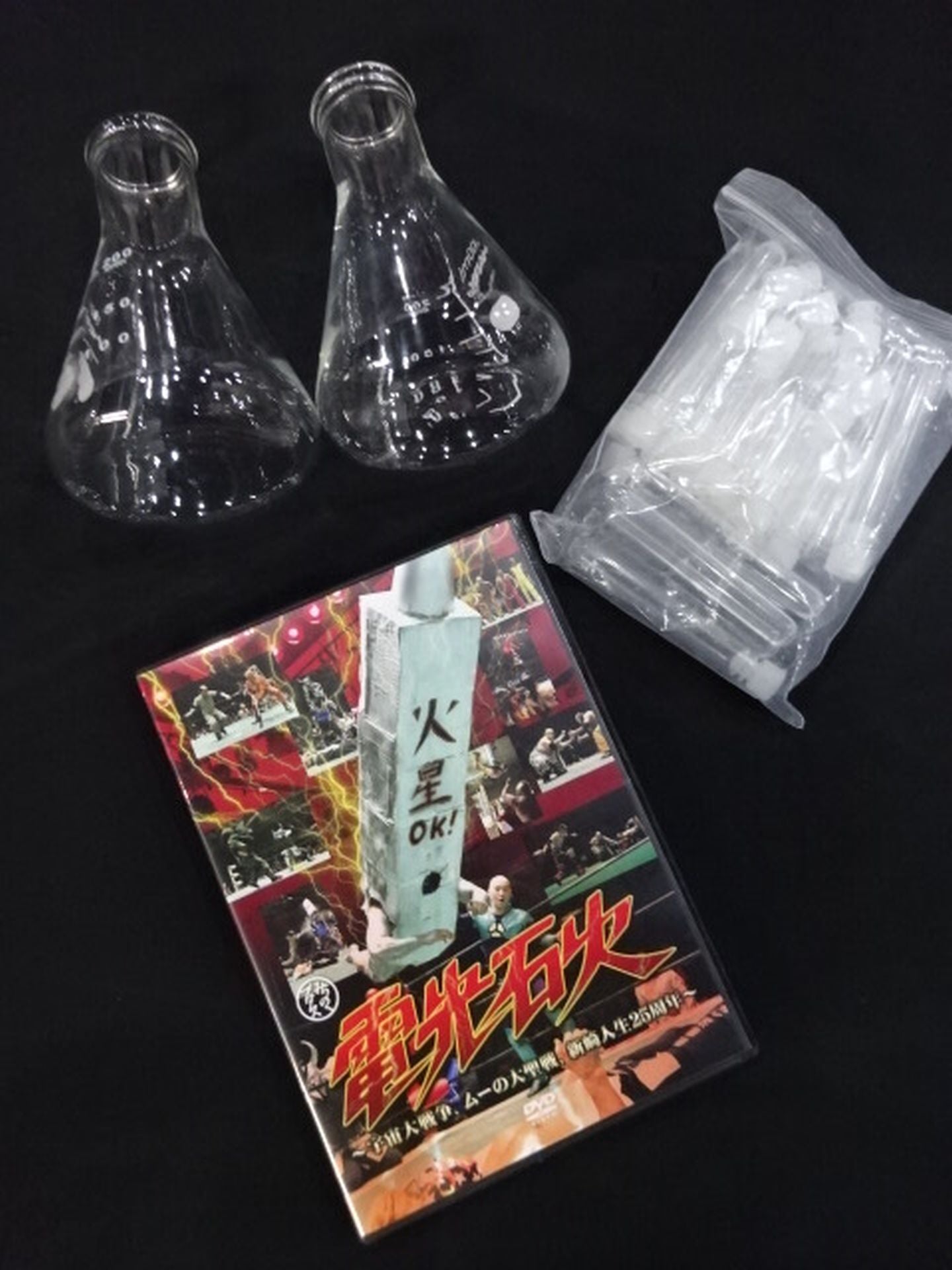 ドクターポイズン3号(大畠美咲)
