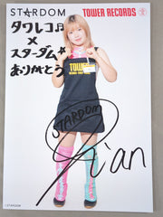 スターダム　激レアポートレート 梨杏 スターダム×TOWER RECORDS 2024 ポートレート – 闘道館