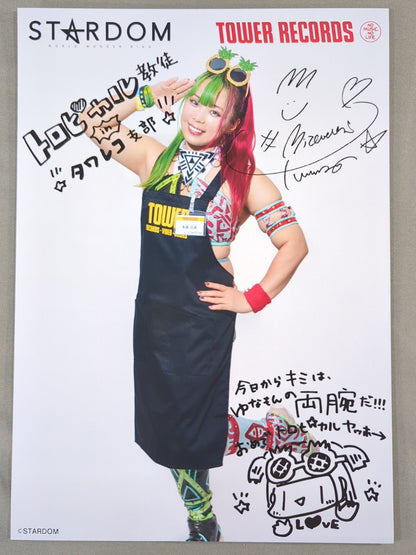 水森由菜 スターダム×TOWER RECORDS 2024 ポートレート