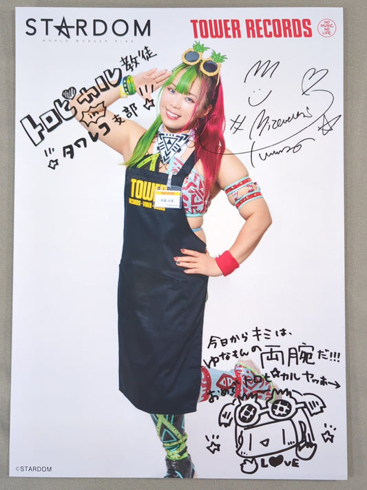 水森由菜 スターダム×TOWER RECORDS 2024 ポートレート