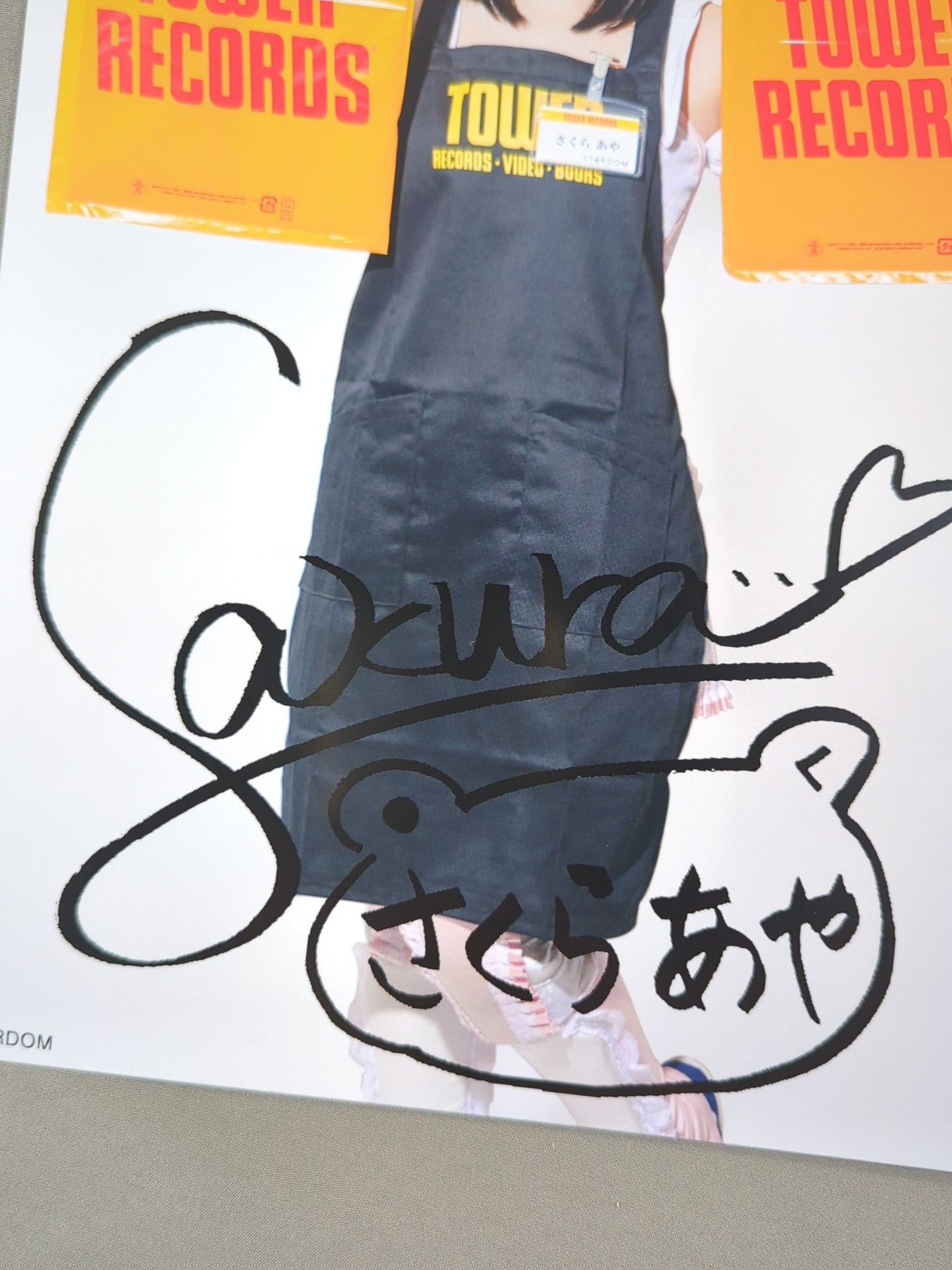 さくらあや スターダム×TOWER RECORDS 2024 ポートレート