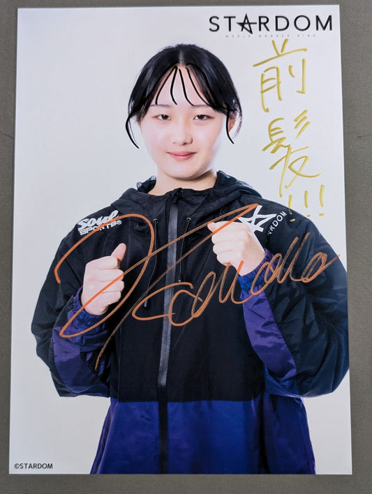 ★デビュー前ver★ 南小桃 直筆サイン入り ポートレート