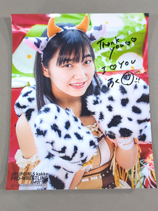 Raku hand signed autograph  Pro-Photo (A-2)