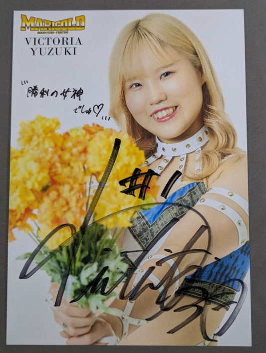 ビクトリア弓月 直筆サイン入り ポートレート(A-6)