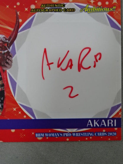 2020 BBM AKARI 公式サインカード②