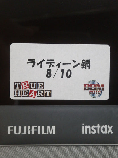 2018 BBM ライディーン鋼 直筆サイン入り 公式チェキカード