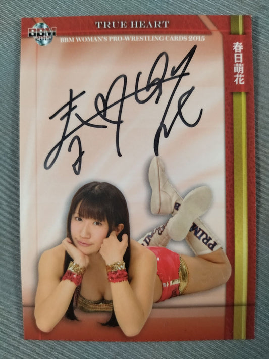 2015 BBM 春日萌花 公式サインカード