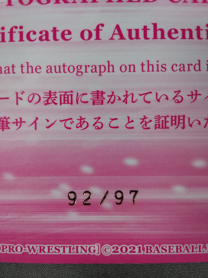 2021 BBM 桜花由美 公式サインカード
