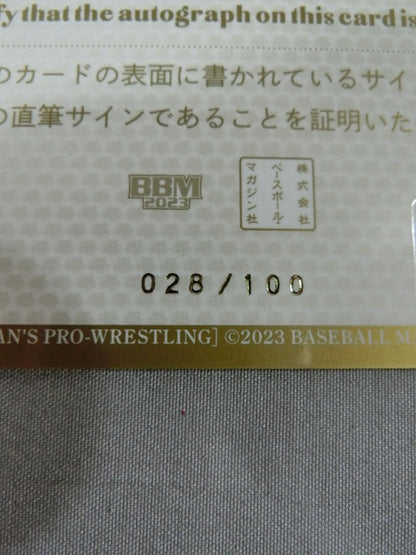 2023 BBM 桜花由美 公式サインカード